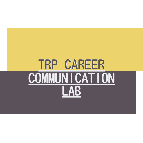 TRP Career Communication Lab